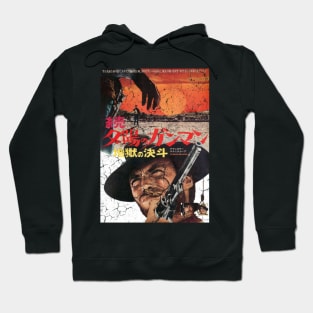 The Good Japan version Hoodie